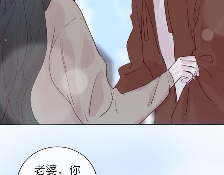 第8话 弱水三千2