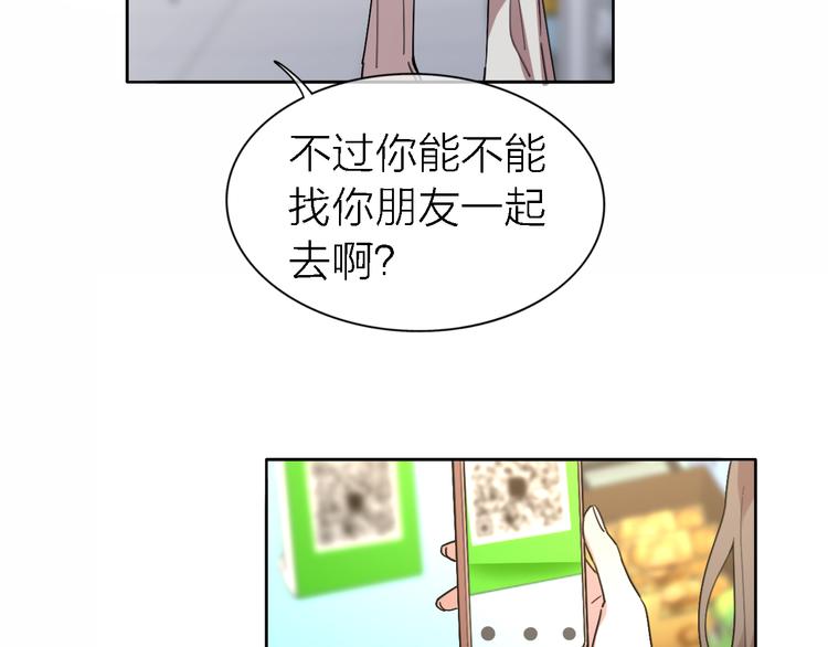 第18话 裂痕28