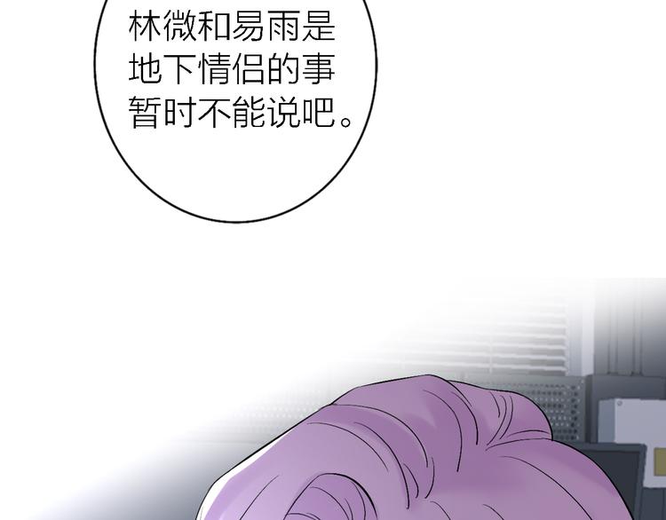 第6话 爱是灵魂的互相看见165