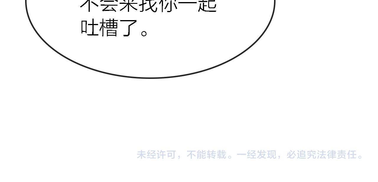 第19话 初心102