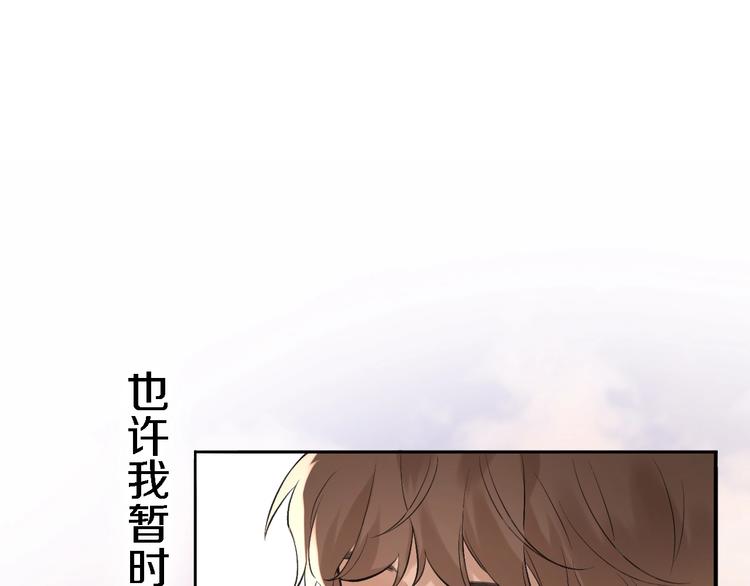 第6话 爱是灵魂的互相看见150