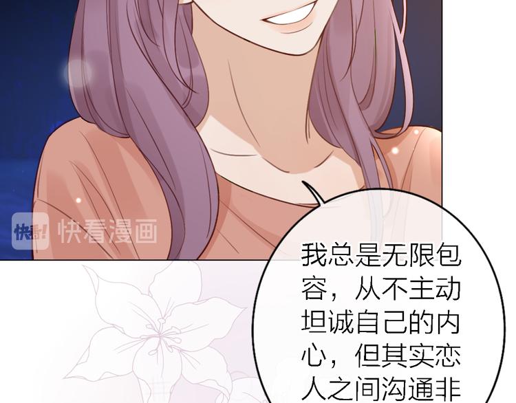 第11话 床底下的尘15