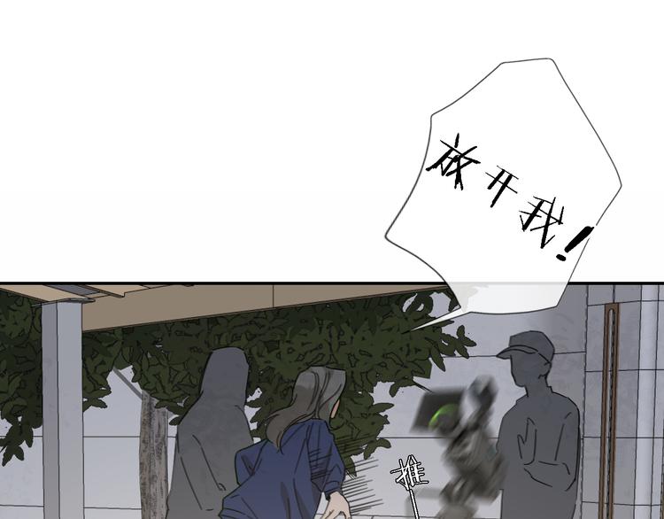 第14话 包住火的纸123