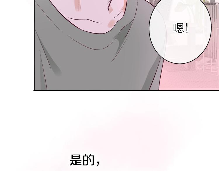 第6话 爱是灵魂的互相看见22