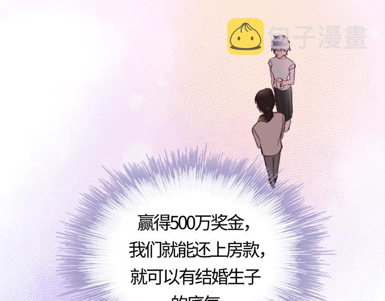 序章 秘密的爱16