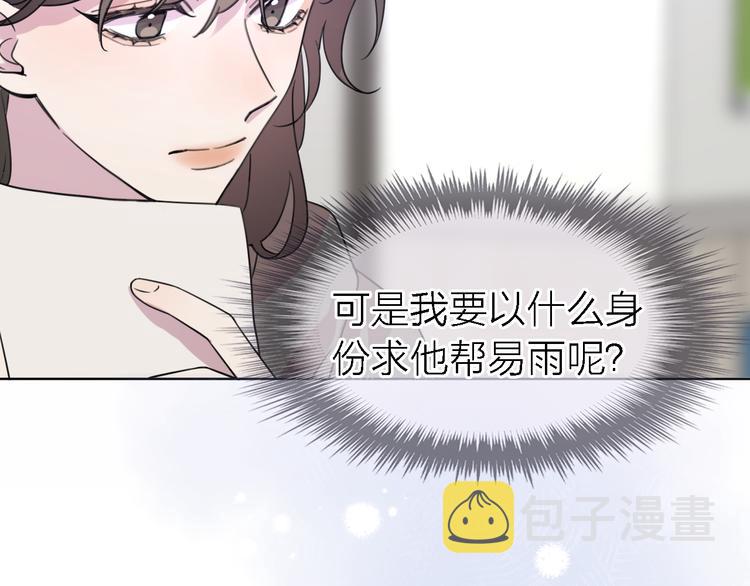 第22话 乱麻83