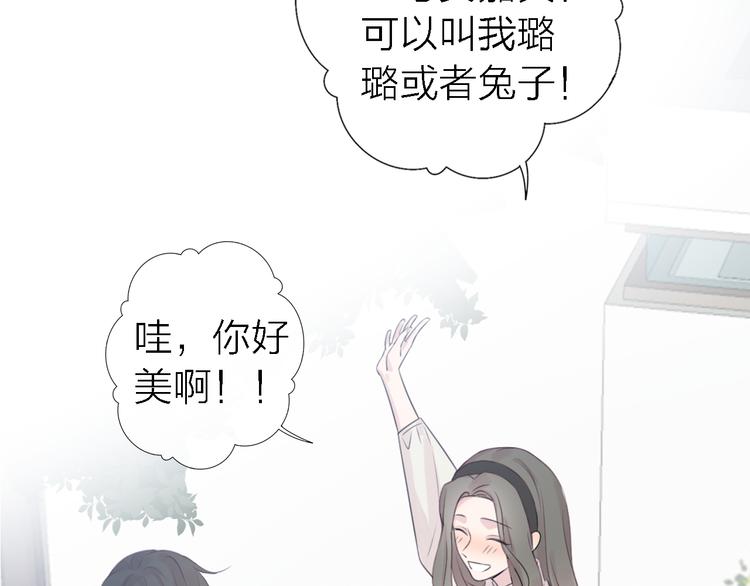 第8话 弱水三千40