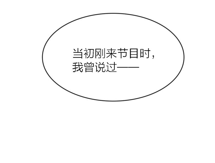 第30话 以退为进54