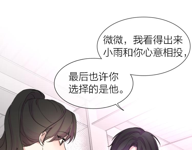 第31话 烟雾弹78
