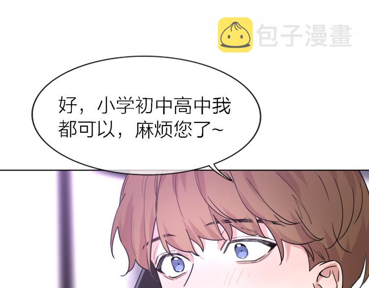 第26话 狼来了33