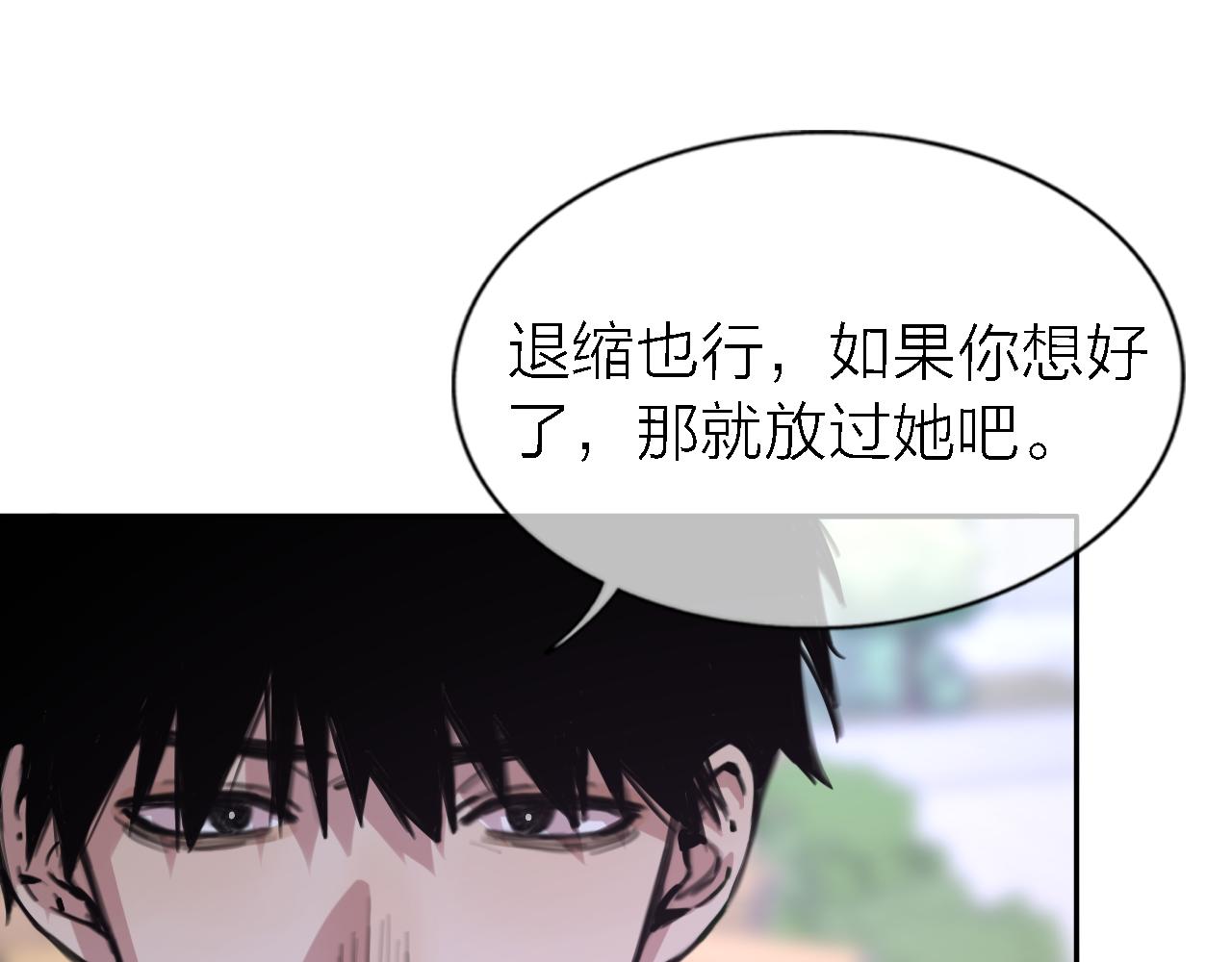 第21话 崩塌66