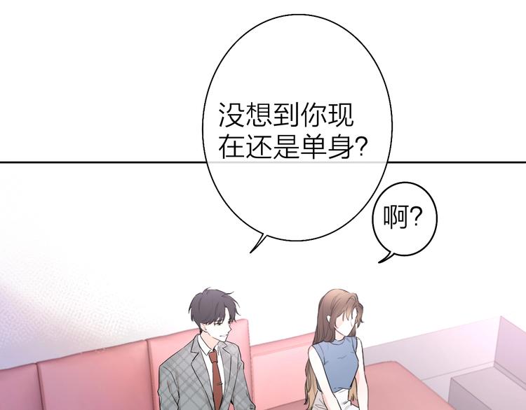第2话 白月光与红玫瑰91