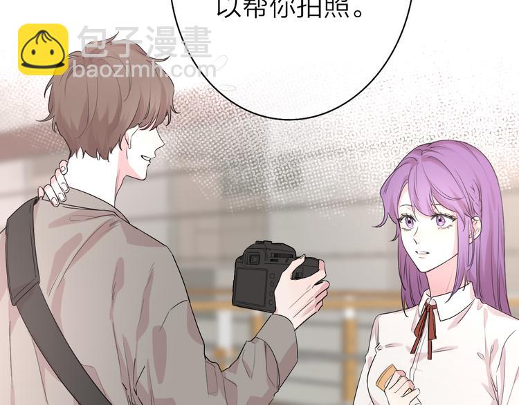第4话  你是我的秘密71