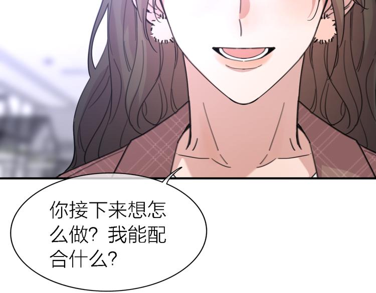 第30话 以退为进110
