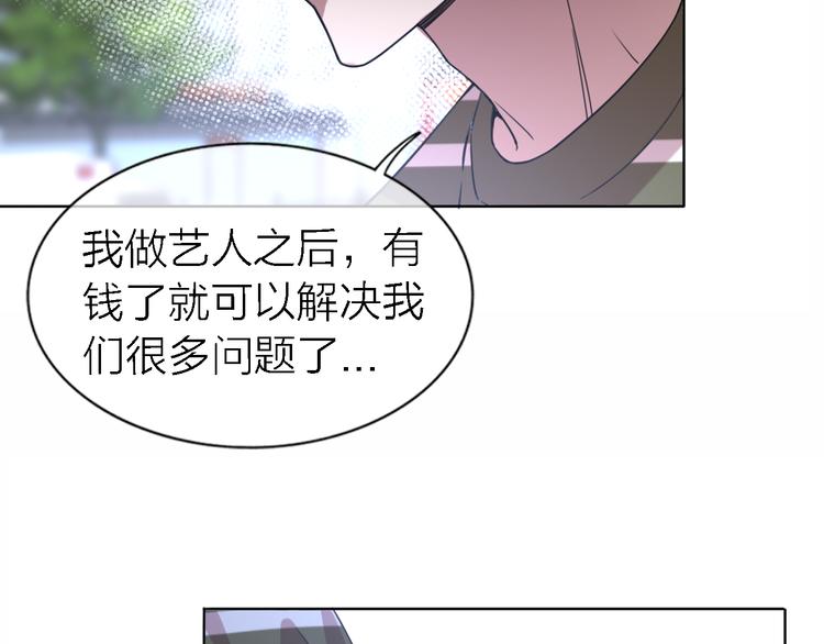 第18话 裂痕61
