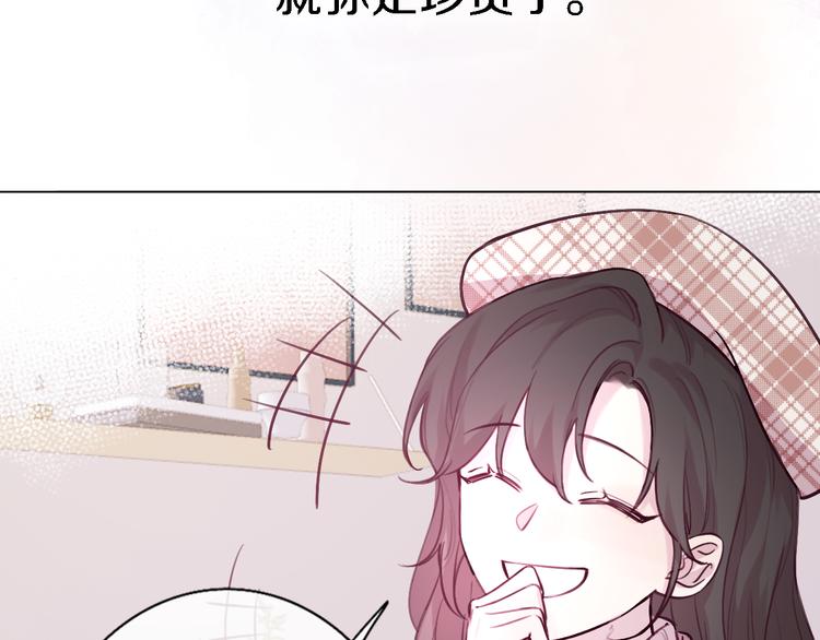 番外1 暖色回忆113