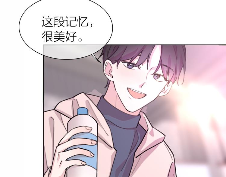 第31话 烟雾弹74