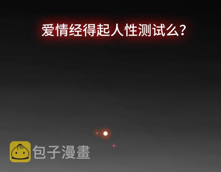 序章 秘密的爱1
