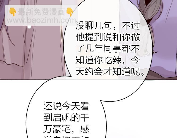 第11话 床底下的尘65