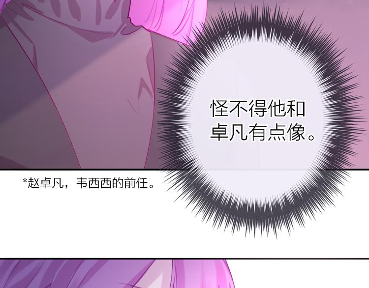 第7话 爱该理智还是感性62