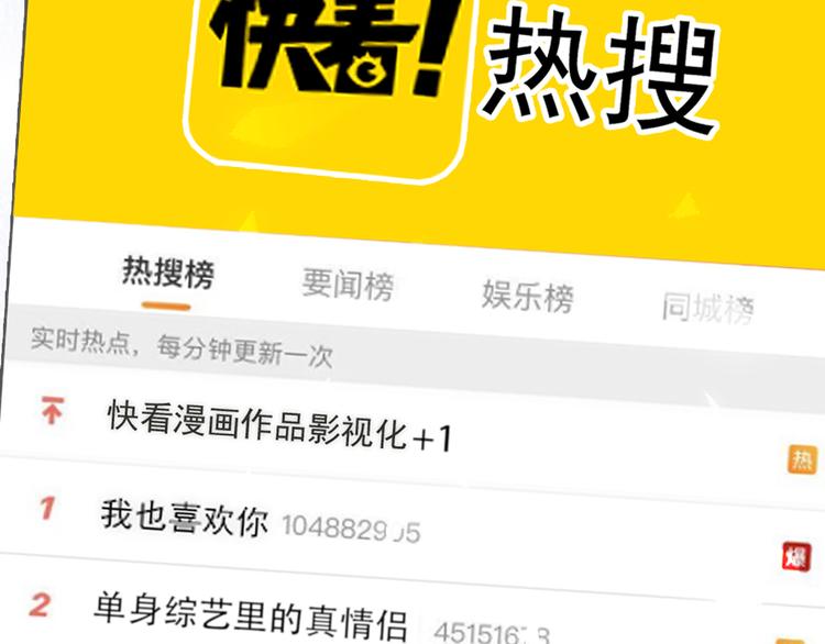 第31话 烟雾弹99