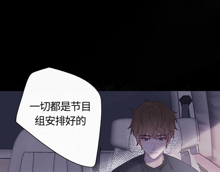 序章 秘密的爱39