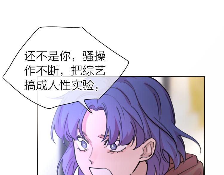第33话 顺其自然77