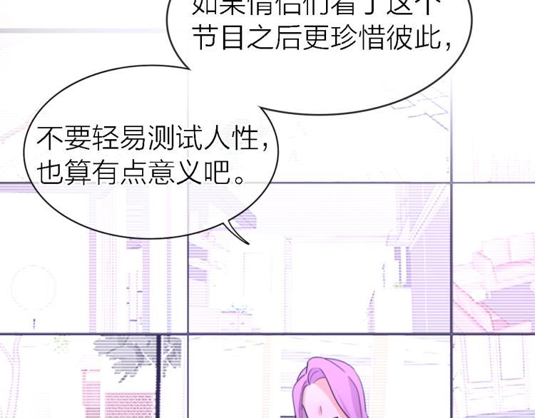 完结篇 童话与现实138