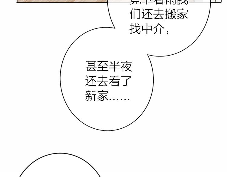 第15话 温柔的雨59