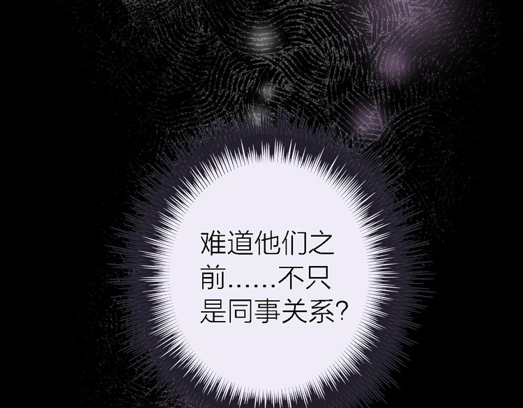 第8话 弱水三千149