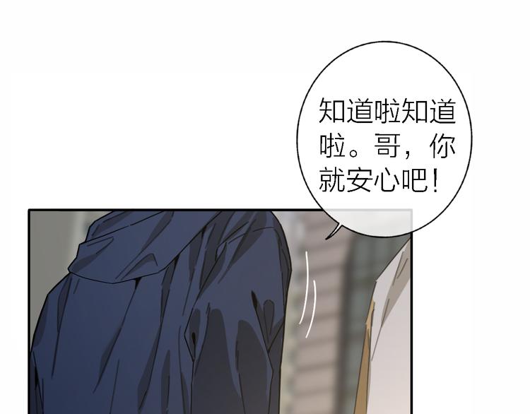第14话 包住火的纸76
