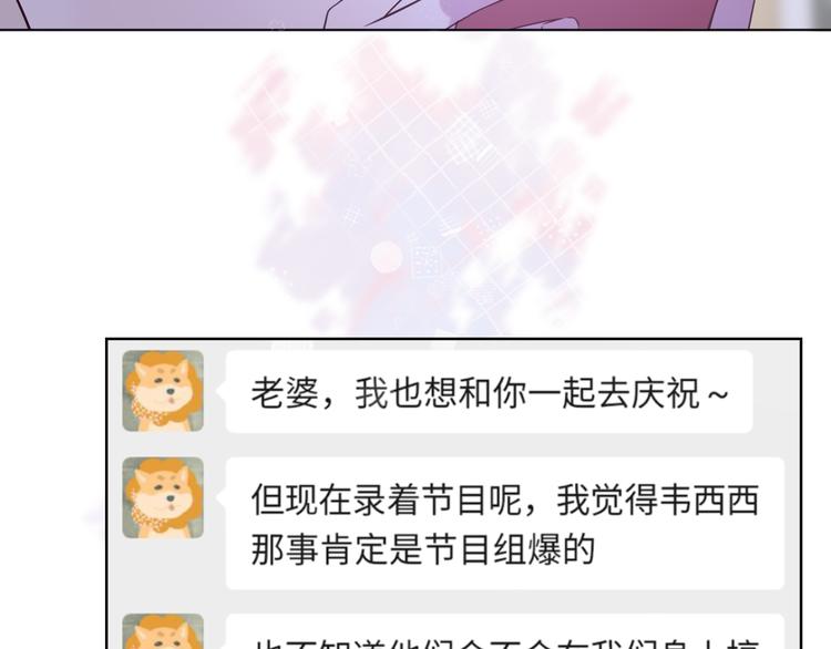 第7话 爱该理智还是感性115