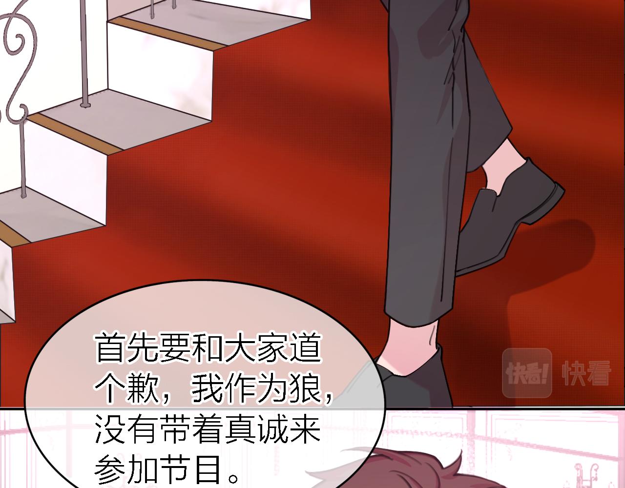 第35话 最后抉择50