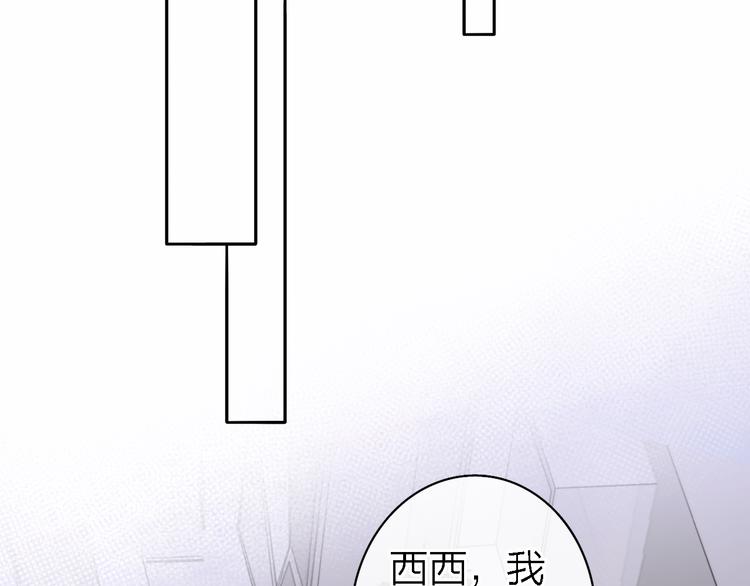 第4话  你是我的秘密90