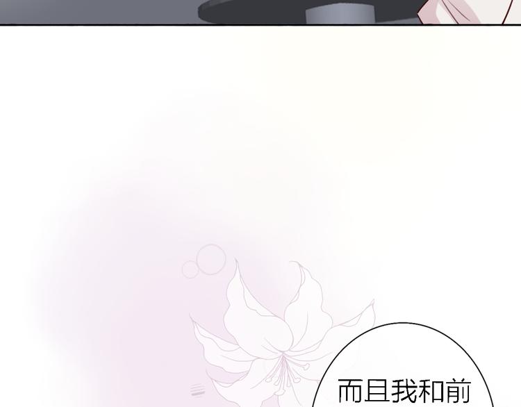 第11话 床底下的尘13