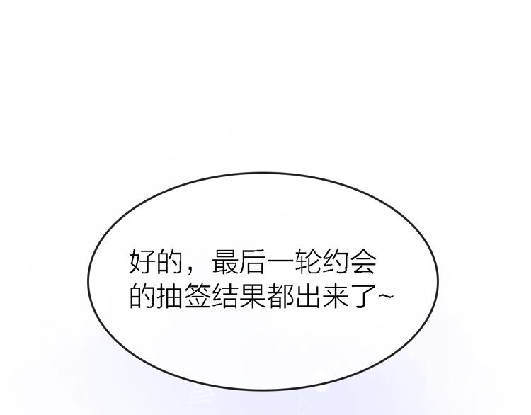 第29话 动摇0
