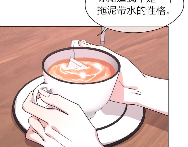 第25话 挽回50