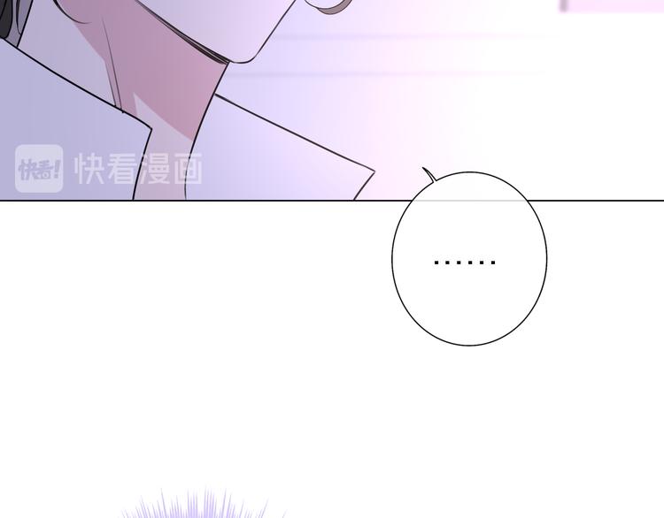 第4话  你是我的秘密151