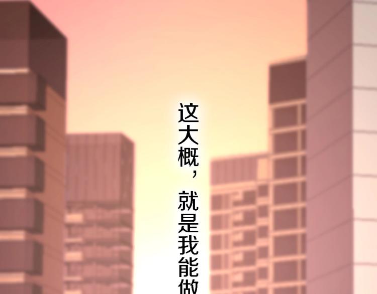 第6话 爱是灵魂的互相看见154