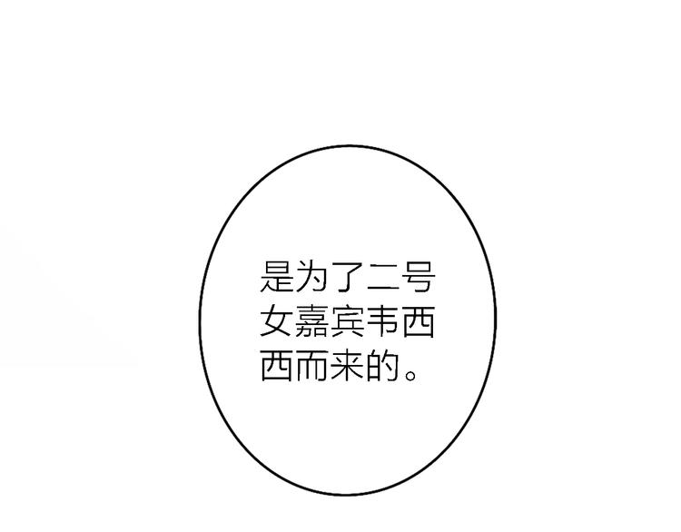 第12话 带我去乌托邦147