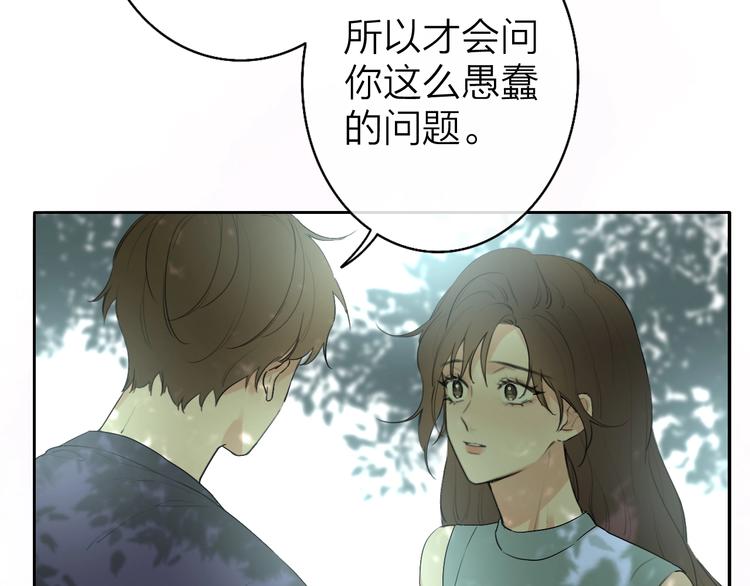 第3话 似是故人来14