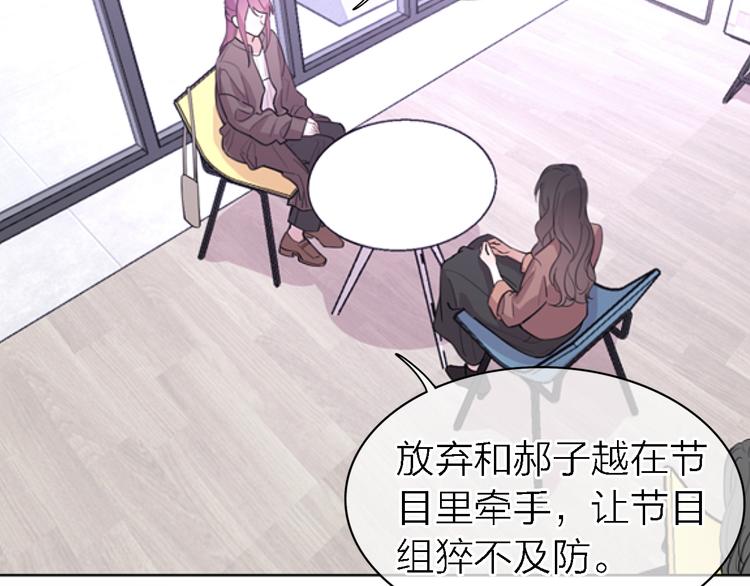 第31话 烟雾弹45