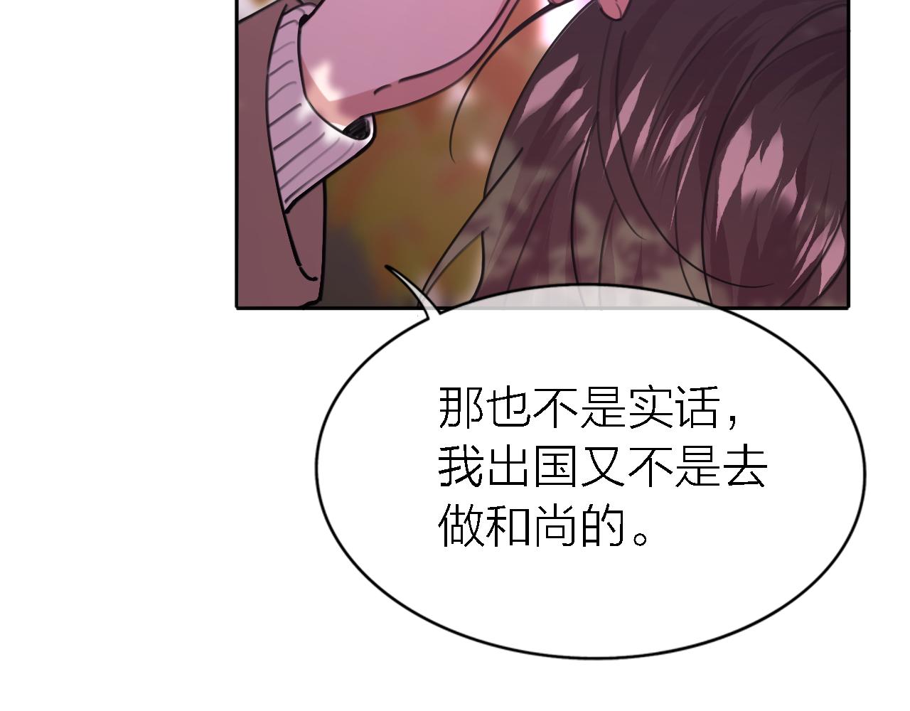 第34话 狼的真心103