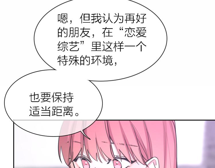 第33话 顺其自然61