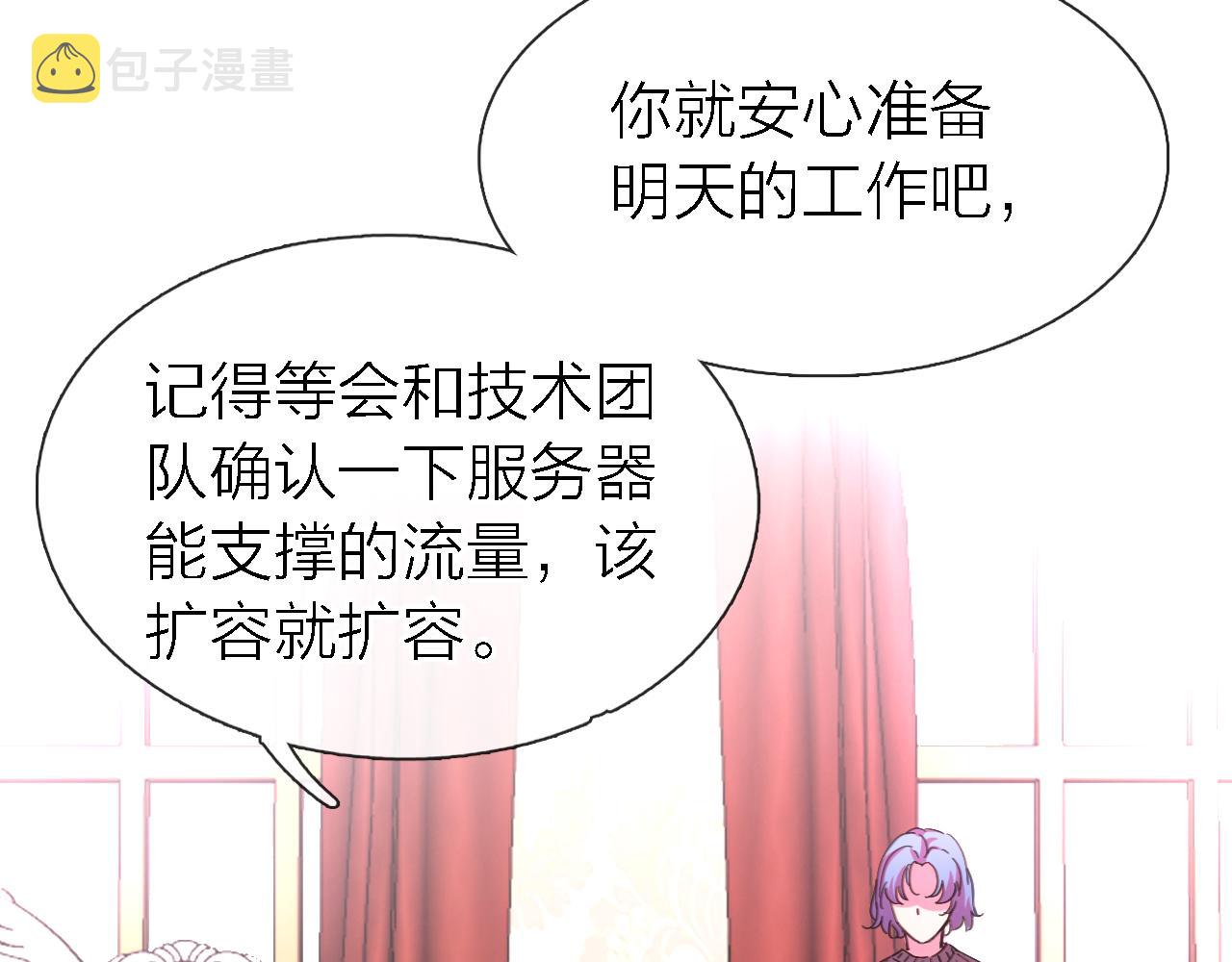 第35话 最后抉择21