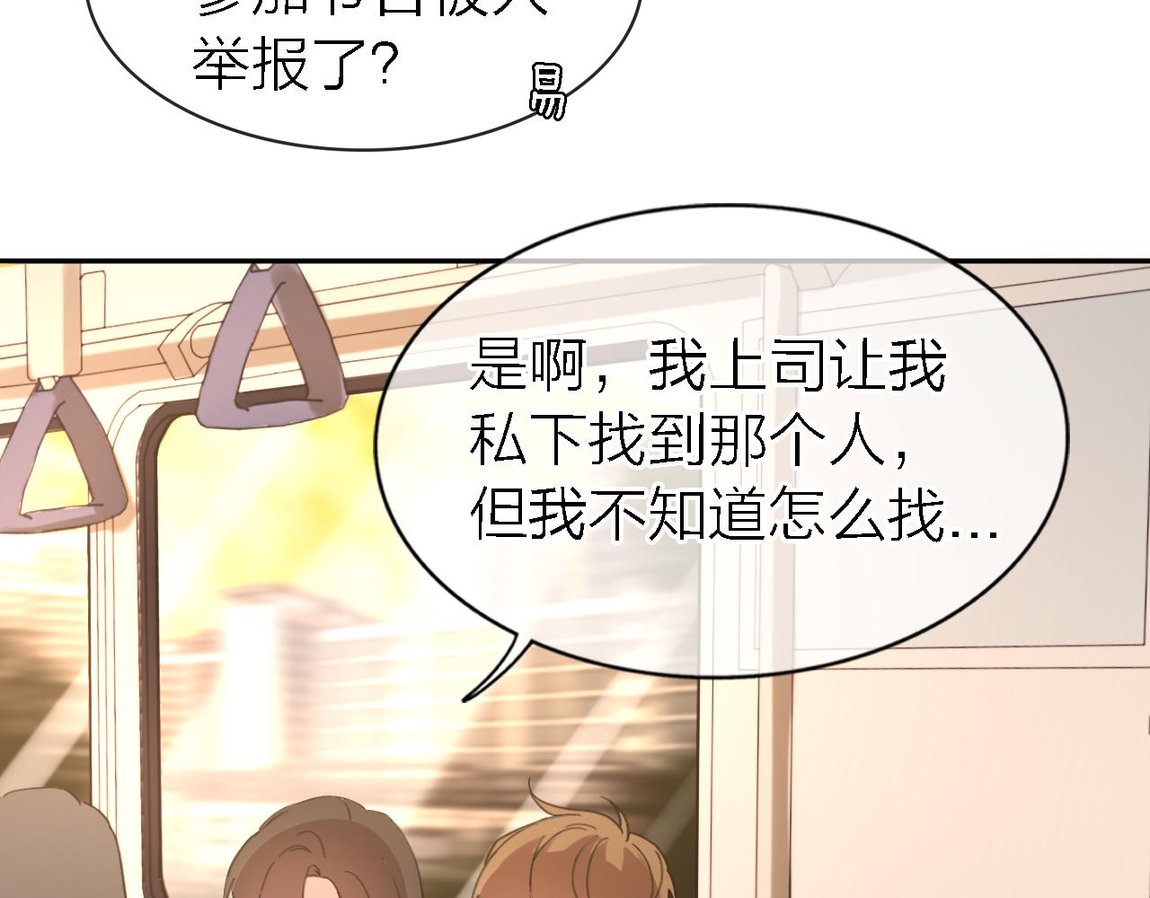 第19话 初心91