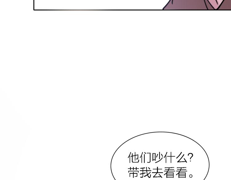 第33话 顺其自然83