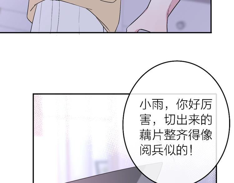 第5话  爱总是患得患失42