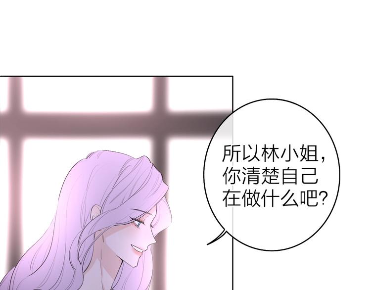 第2话 白月光与红玫瑰10