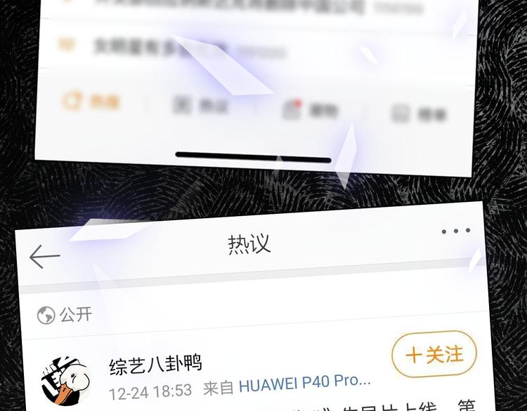 第7话 爱该理智还是感性2